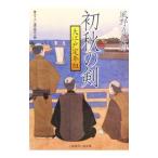  первый осенний . Oedo . год комплект | способ . подлинный . самец 