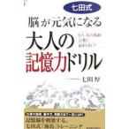  7 рисовое поле тип [.]. изначальный быть внимательным взрослый память сила дрель | 7 рисовое поле толщина 