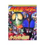  все Kamen Rider Perfect супер различные предметы |.. фирма 
