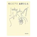 .. серьги | золотой ....