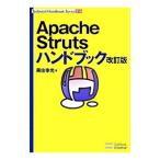Apache Struts рука книжка | чёрный .. свет 
