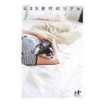 Yahoo! Yahoo!ショッピング(ヤフー ショッピング)U35世代のリアル／僕らの仕事プロジェクト