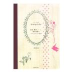 Yahoo! Yahoo!ショッピング(ヤフー ショッピング)ヨーロピカ／酒井景都