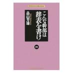  такой . часть. . таблица . документ .[ новый версия ]| Hatakeyama . самец 