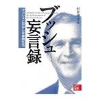  втулка .. запись |....