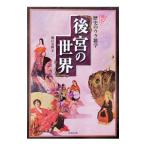  после .. мир | Хориэ ..