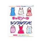  топ & простой платье |btik фирма 