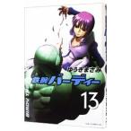  металлический рука Birdie 13|. ослабленное крепление ...