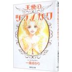  ангел. tsulano кожа 1| один статья ...