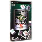 PSP|.* Sangokumusou 
