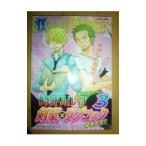  Grand Pirates Kengo × Rav кок сильнейший ..3| антология 