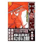  небо . вне .8|.. доверие Akira 