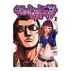  сейчас день из Hitman 2|......