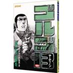  Golgo 13 141|.......