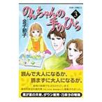 . . Chan. ладонь 3| деньги ..