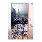 DVD| длинный Rav 