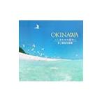 OKINAWA~. вместе остров .~ Inoue .. фотоальбом 