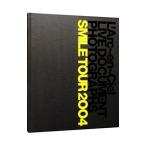 L*Arc~en~Ciel LIVE DOCUMENT PHOTOGRAPHS SMILE TOUR 2004-L*Arc~en~Ciel фотоальбом 