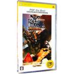 PSP/モンスターハンター ポータブル PSP The Best
