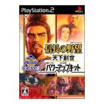 PS2／信長の野望 天下創世 with パワーアップキット KOEI The Best