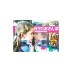 NY. . san .| Suzuki ..| Ishikawa ...