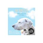 SONIA- белый .... чёрный Rav * Sony a-| Julien выпускать [ сборник ]