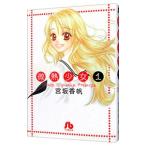  мельчайший . девушка 1|. склон ..