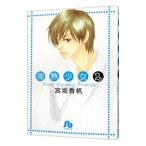  мельчайший . девушка 2|. склон ..