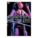 DVD|LIVE TOUR 2005-FIRST THINGS-DELUXE EDITION