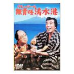 DVD| Crazy. нет ответственность Shimizu .