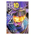 sen экстремально 10|. внизу Hideki 