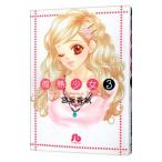  мельчайший . девушка 3|. склон ..