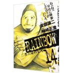 RAINBOW 2 . шесть .. 7 человек 14| хурма мыс правильный .