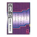  запад line история | тутовик .. история [ перевод примечание ]