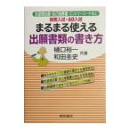  рекомендация вступительный экзамен *AO вступительный экзамен .... можно использовать . application вид. манера письма |... один | мир рисовое поле . история 