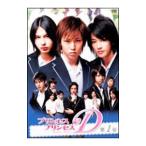 DVD／プリンセス・プリンセスD 第1巻