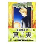  демон. .. запись 15| высота . прекрасный ..