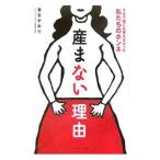  производство . нет причина - до сих пор . тоже ...... мы. ho nne-| лист камень . клетка 