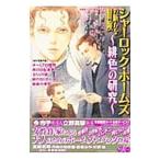  автомобиль - блокировка * Home z. новый приключение . цвет. изучение | антология 