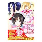 bok. номер шт. san 3|.....