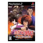 PS2／るろうに剣心−明治剣客浪漫譚−炎上！京都輪廻