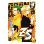 Grand Pirates Z×S 4| антология 
