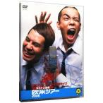 DVD／タカアンドトシ新作単独ライブ タカトシ寄席 欧
