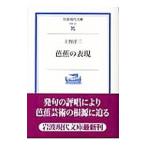 ... таблица на данный момент | Ueno . три 