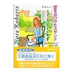  love . видеть . разряд s The nna|no-la* осел -tsu