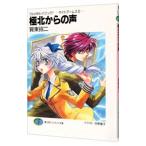  высшее север c голос носорог дверь mz2 - full metal * Panic!-|. восток . 2 