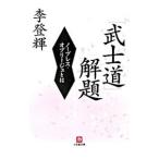 [.. дорога ]..-no- breath *ob Lee ju - -|.. блестящий 