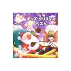  Kids * Рождество лучший 