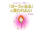 [o-la. есть ] говорят, что хочет -.. работа . хорошо ..60. правило -| Izumi ..