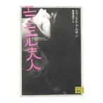 emani L Хара человек |emani L *aru солнечный 